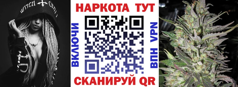 Цена Борзя Бошки Шишки  МЕТАМФЕТАМИН  МЕФ 