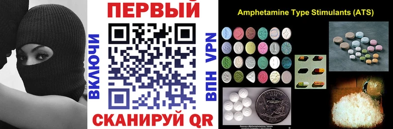 Amphetamine 98%  наркота  ссылка на мегу рабочий сайт  Борзя 