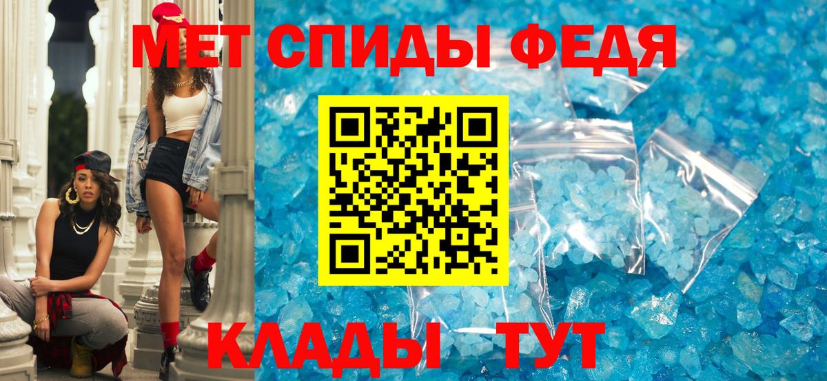 АМФ Premium  Вход с VPN  Борзя 