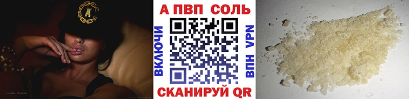 APVP СК  маркетплейс состав  Борзя 