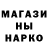 МЕТАДОН methadone Zanfer Jui