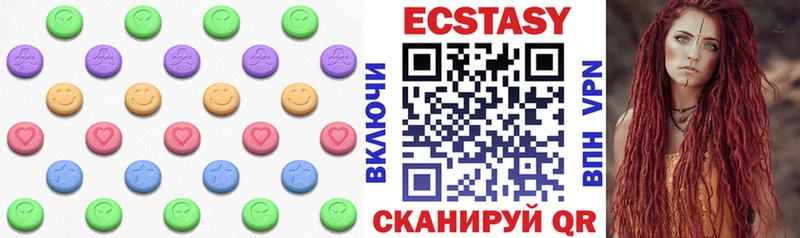 ЭКСТАЗИ таблы Борзя