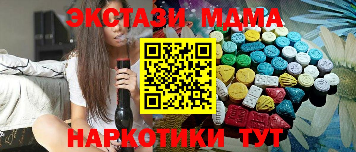 Экстази бентли Борзя