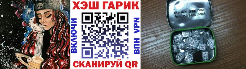 ГАШИШ 40% ТГК  OMG онион  Борзя 