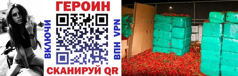 Героин герыч Борзя