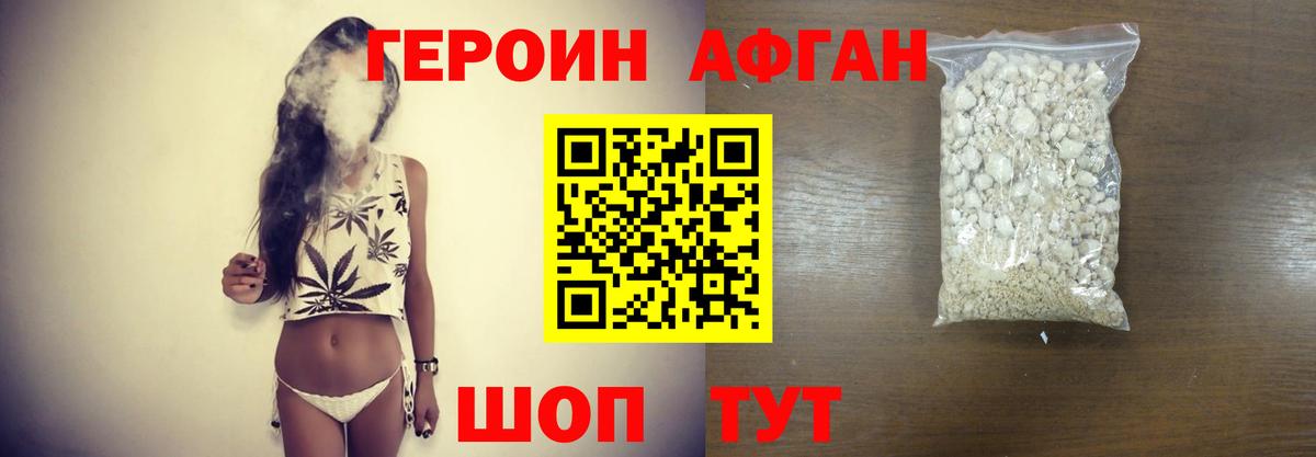 КОКАИН  ГАШИШ  Меф МЯУ МЯУ   Борзя  Марихуана  НБОМе  APVP СК кристаллы  Марихуана  Меф  Вход с VPN  Гашиш 