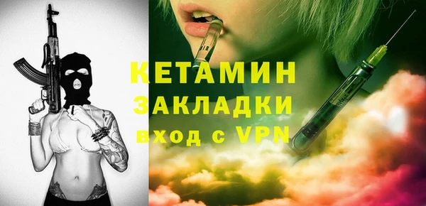 бутират Алексеевка