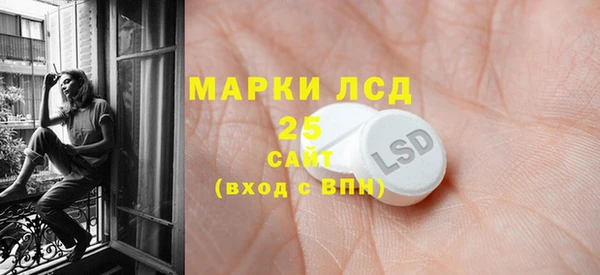 эйфоретик Алексин