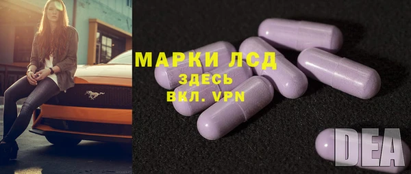 кристаллы Алзамай