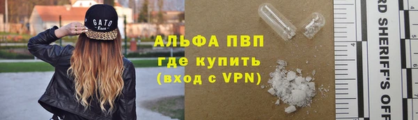 кристаллы Алзамай