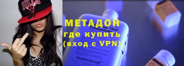 бутират Алексеевка