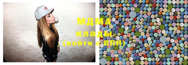 МДМА Семёнов