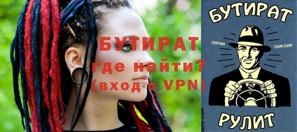 эйфоретик Алексин