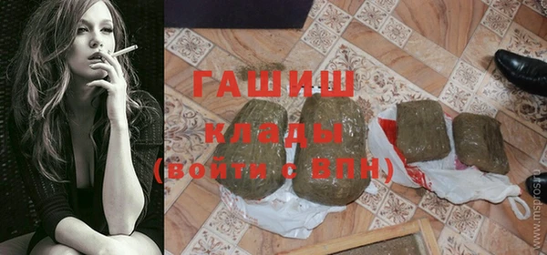 бутират Алексеевка