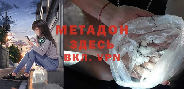 бутират Алексеевка