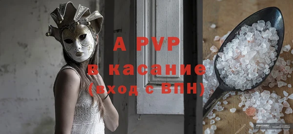 кристаллы Алзамай
