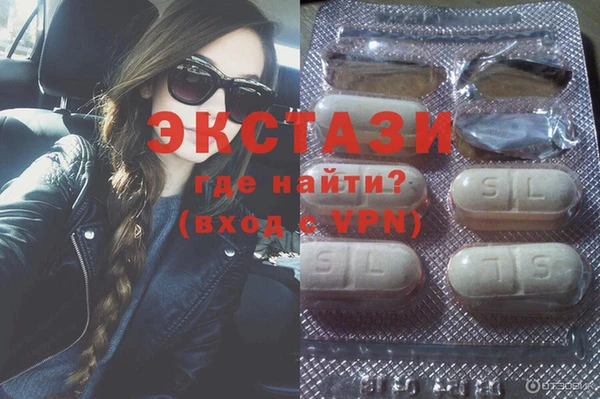 кристаллы Алзамай