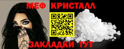 кристаллы Владимир