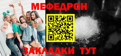 кристаллы Владимир