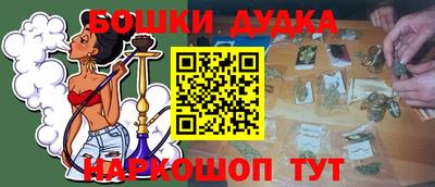 дурь Владивосток