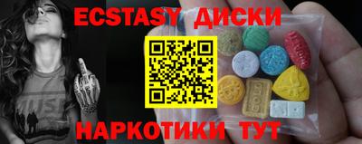 кристаллы Владимир