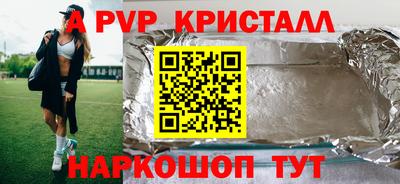 apvp Владикавказ