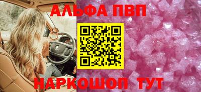 кристаллы Владимир