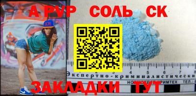 кристаллы Владимир