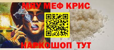 кристаллы Владимир