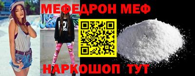 кристаллы Владимир