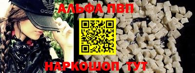 apvp Владикавказ