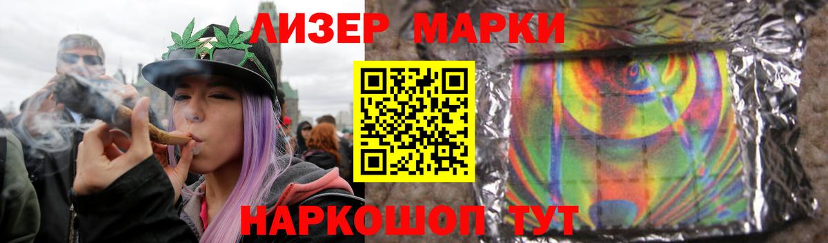 LSD-25 экстази ecstasy  Вход с VPN  Лсд 25 экстази  Борзя 