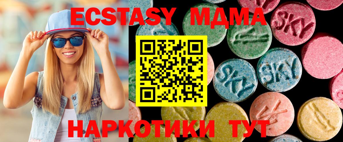 MDMA VHQ Борзя