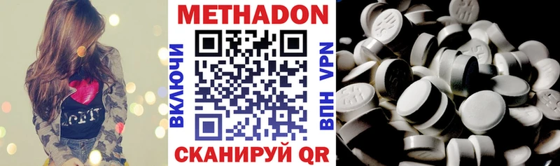 МЕТАДОН мёд  купить закладку  Борзя 