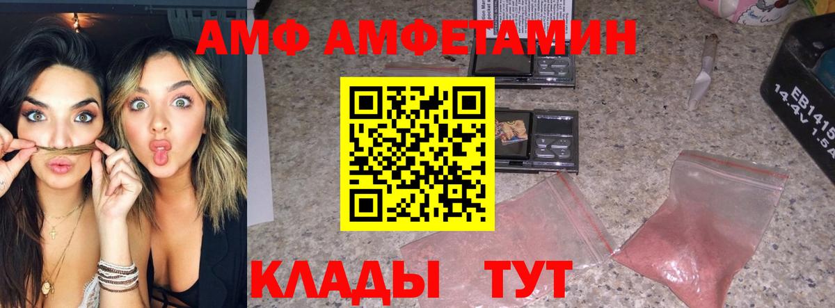 Метамфетамин пудра  Вход с VPN  Борзя 