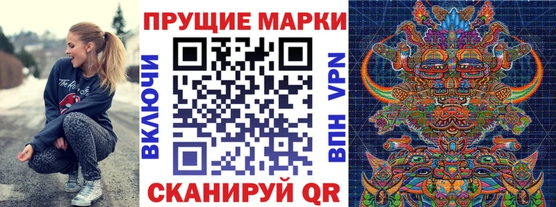 Марки N-bome 1,5мг  Борзя 