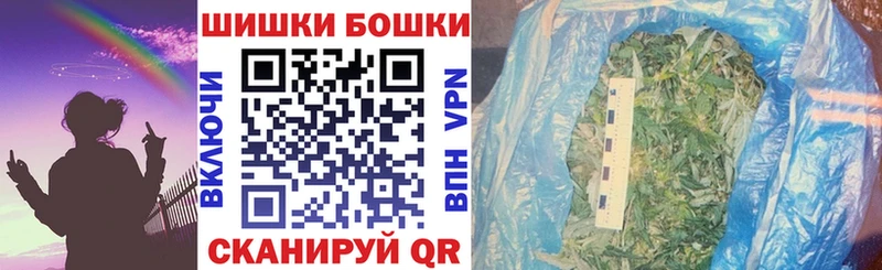 Канабис план  где можно купить   Борзя 
