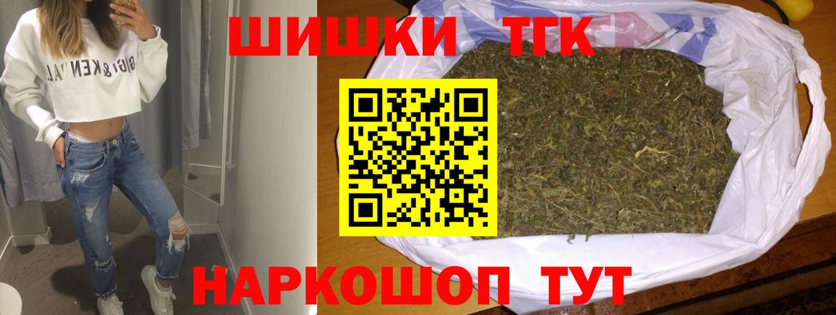 Бошки Шишки гибрид Борзя
